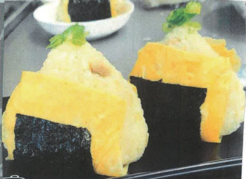 黄色いおにぎり（ミライをむすび）