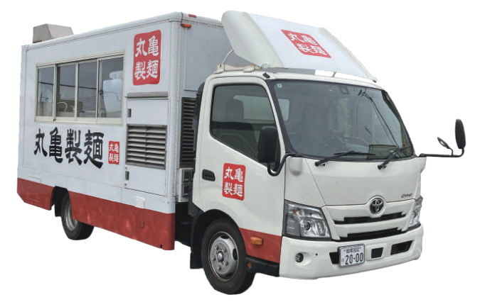 丸亀製麺のキッチンカー