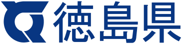 徳島県